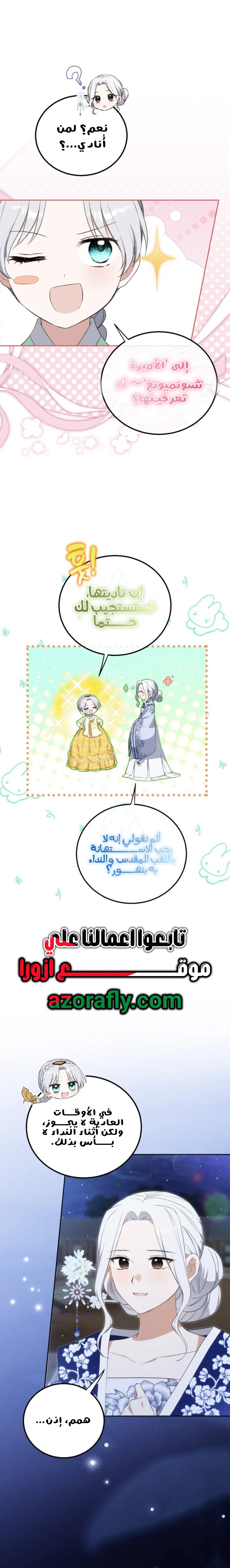 الصفحة 9