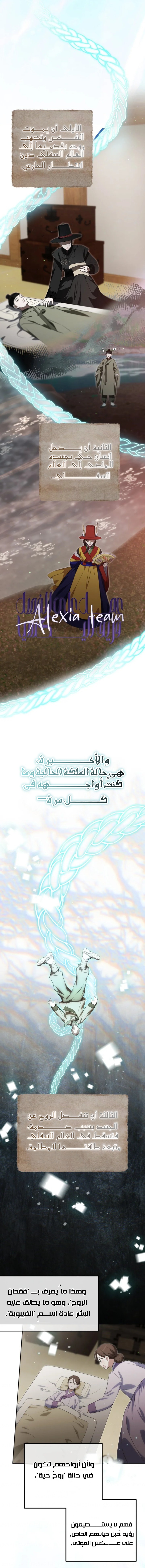 الصفحة 14