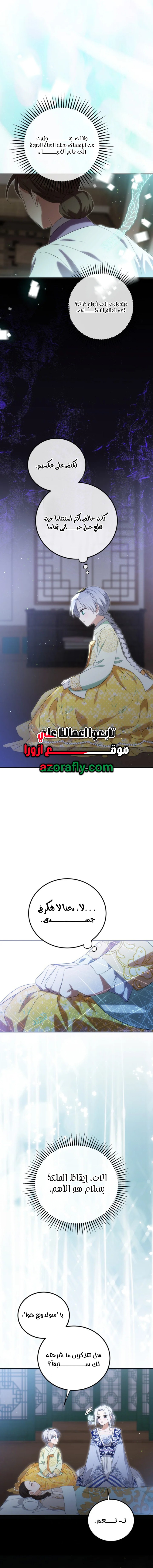 الصفحة 15
