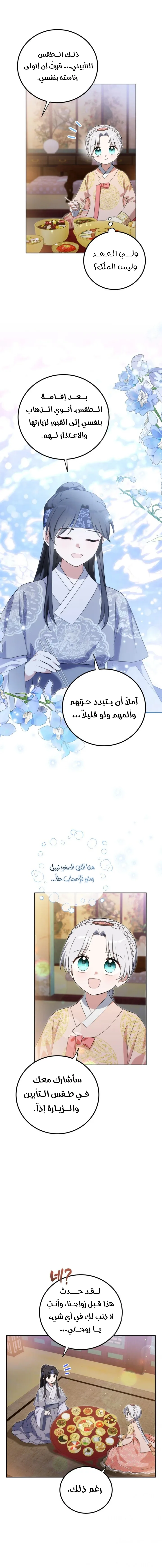 الصفحة 18
