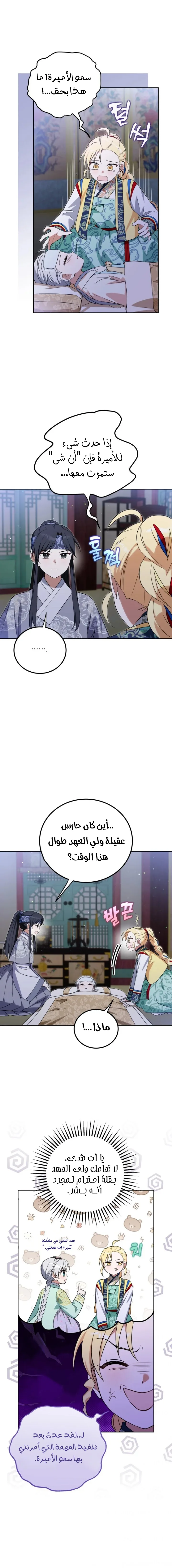 الصفحة 10