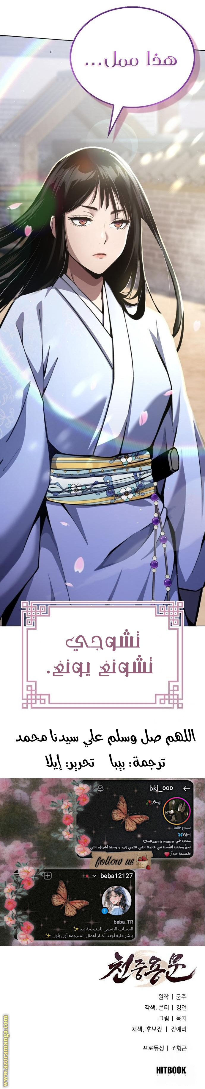 الصفحة 12