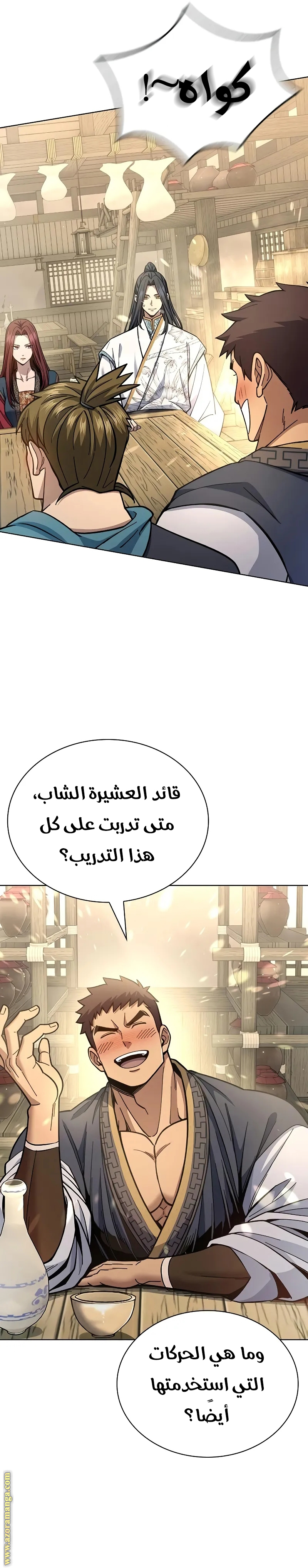 الصفحة 2