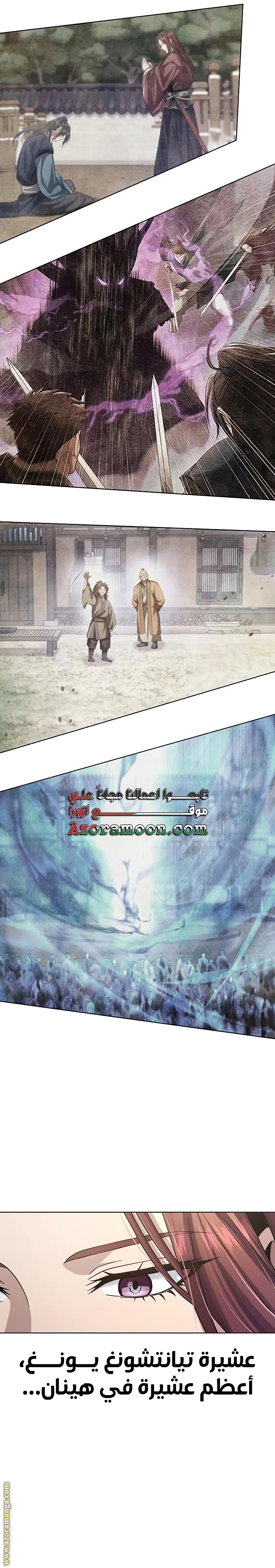 الصفحة 10