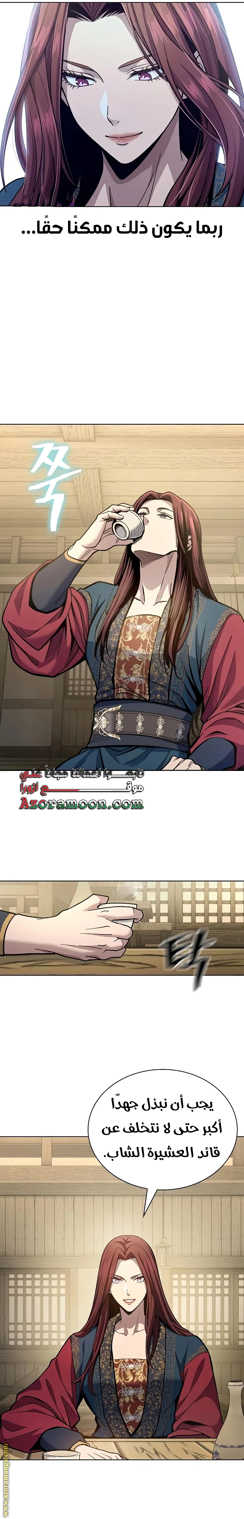 الصفحة 11