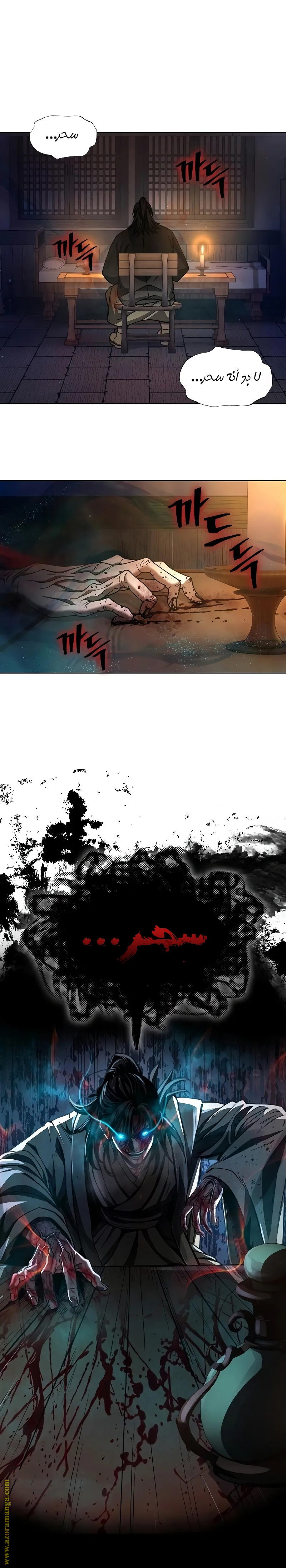 الصفحة 15