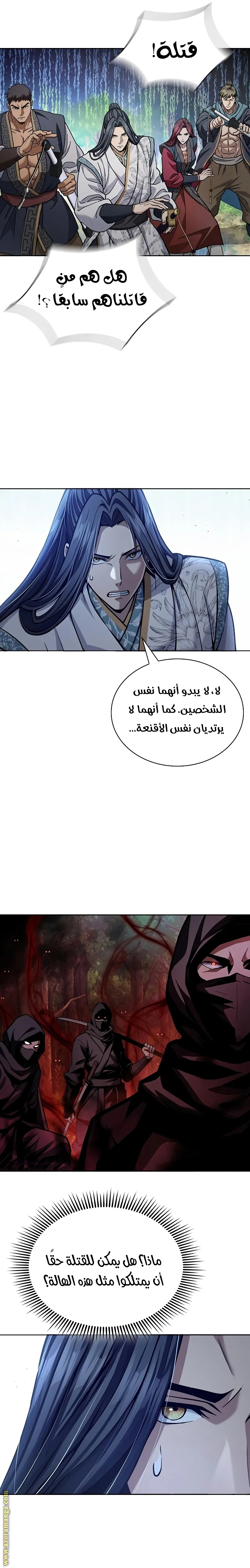 الصفحة 28