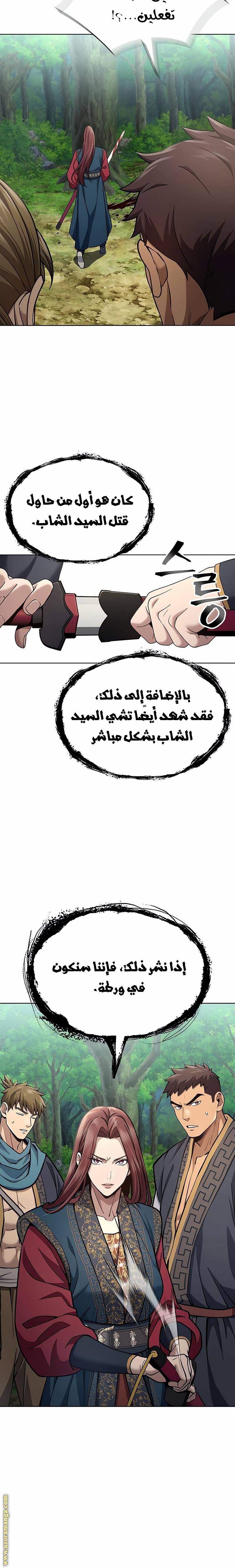 الصفحة 18
