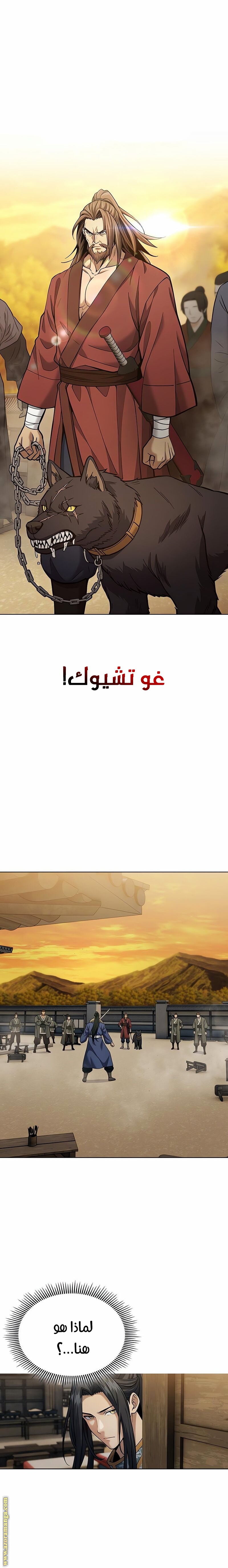 الصفحة 1