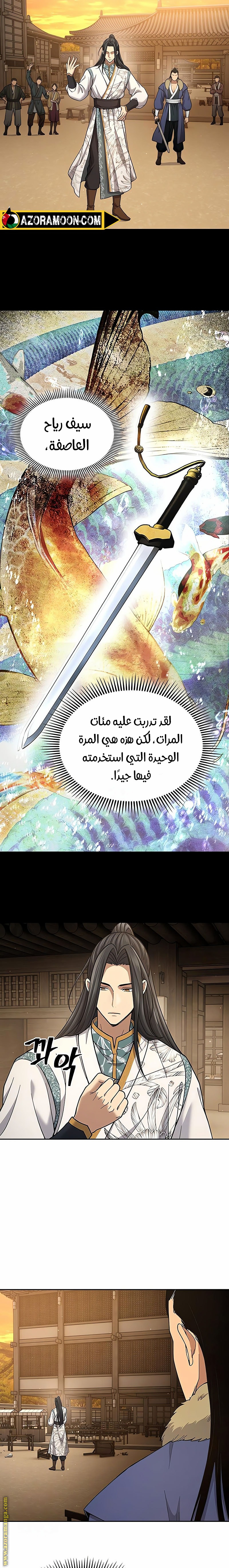 الصفحة 2