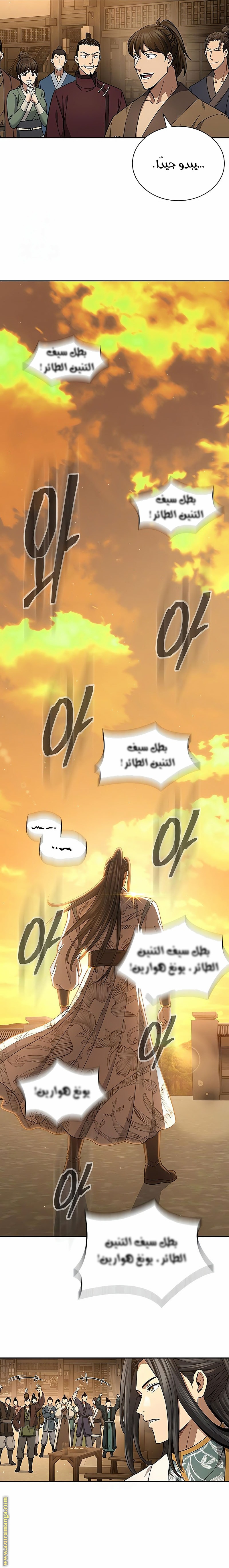 الصفحة 4