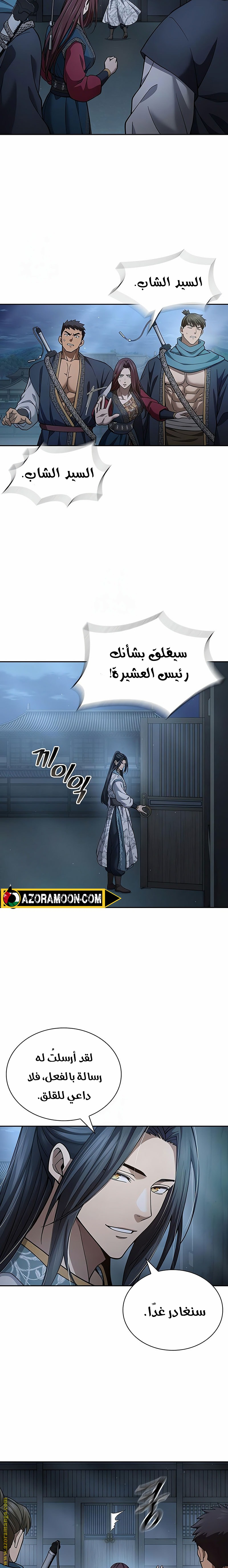 الصفحة 19