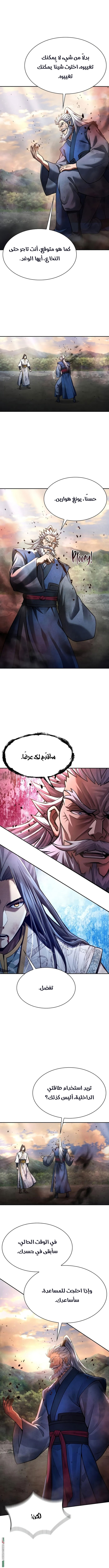 الصفحة 2