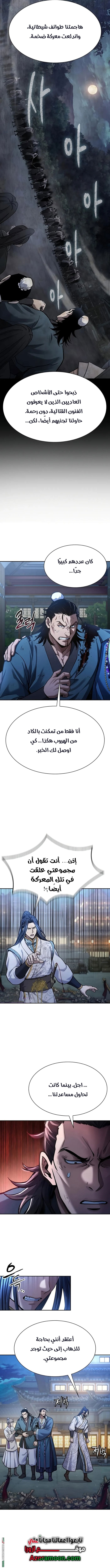 الصفحة 11