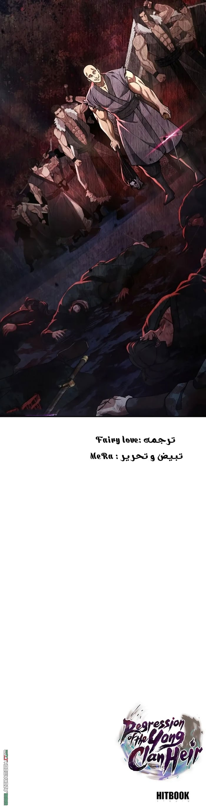 الصفحة 16