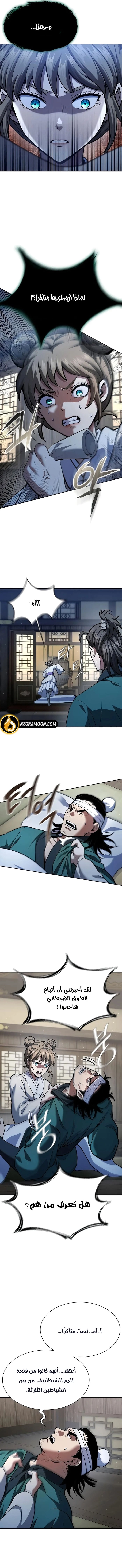 الصفحة 3