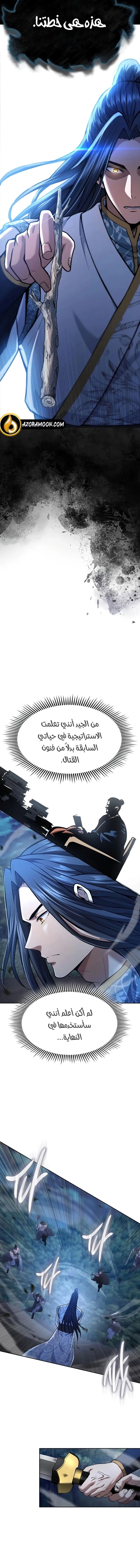 الصفحة 10