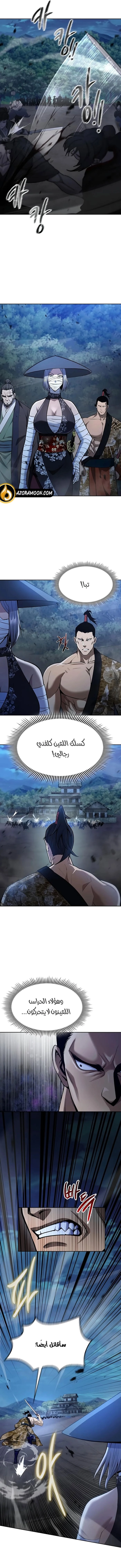 الصفحة 12