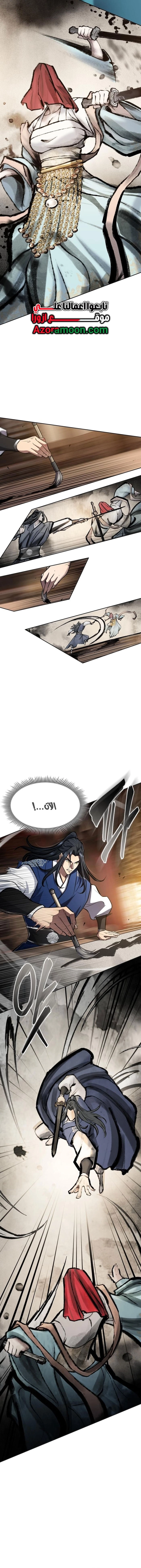 الصفحة 2