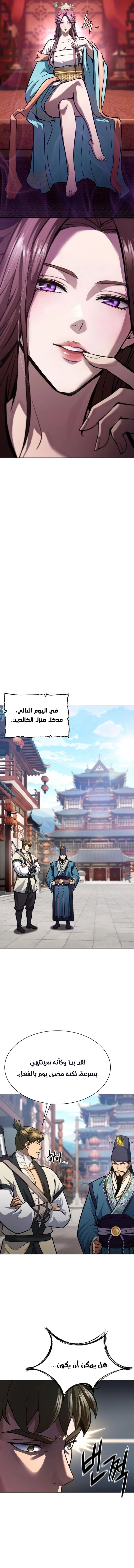 الصفحة 13