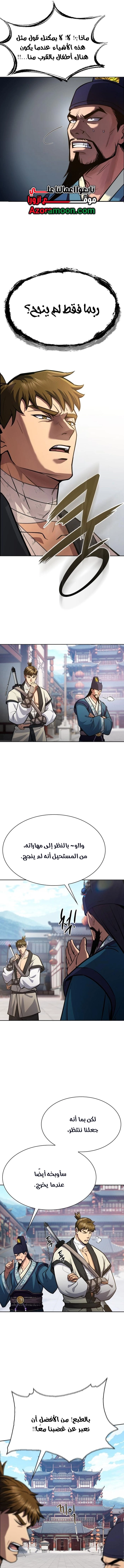 الصفحة 14