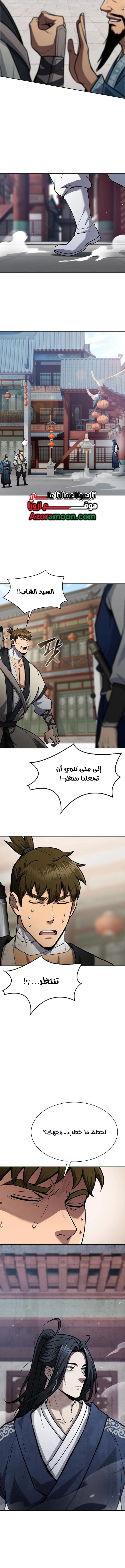الصفحة 15