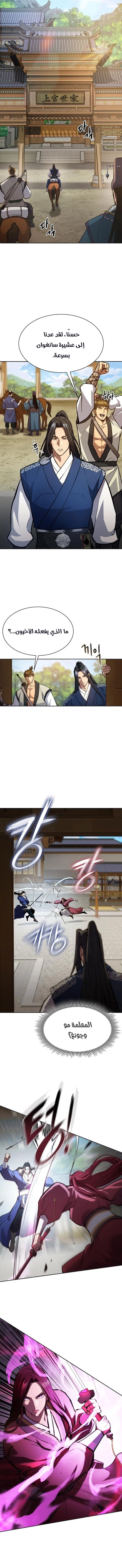 الصفحة 2