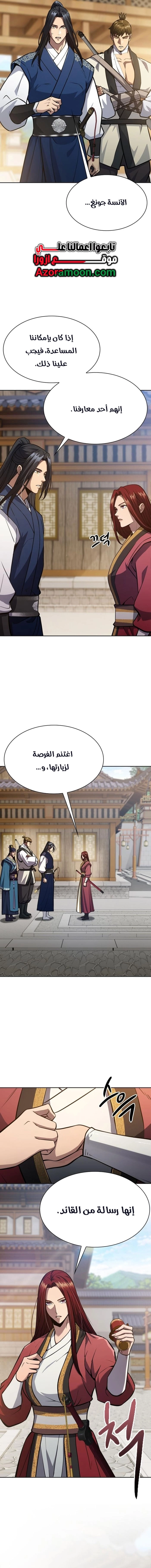 الصفحة 9