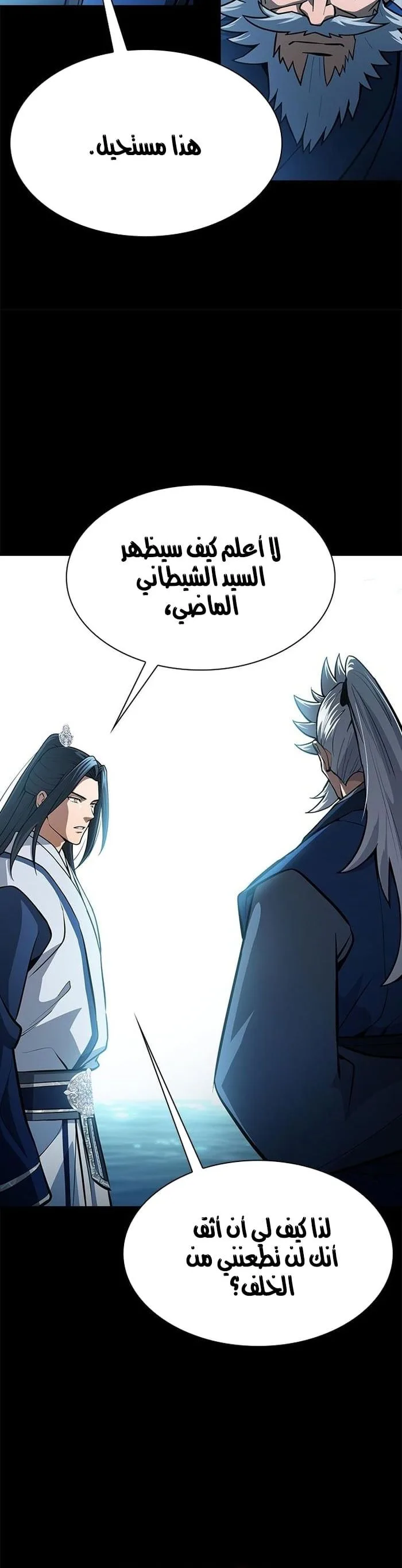 الصفحة 18