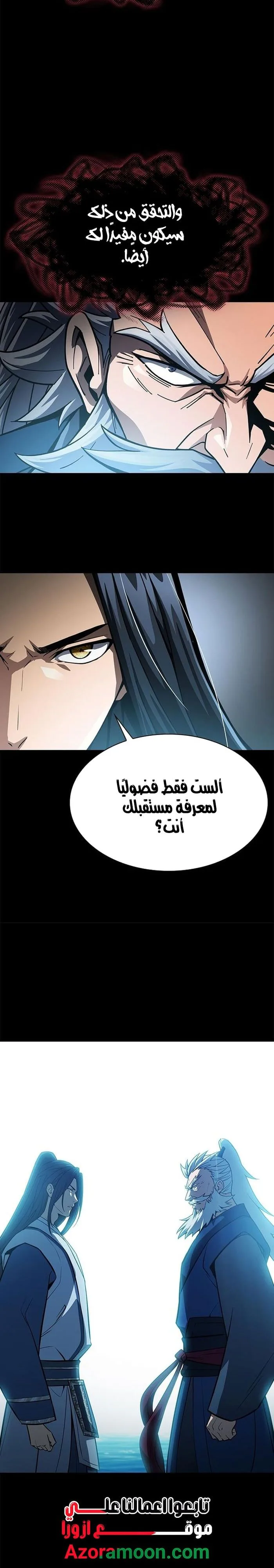 الصفحة 20