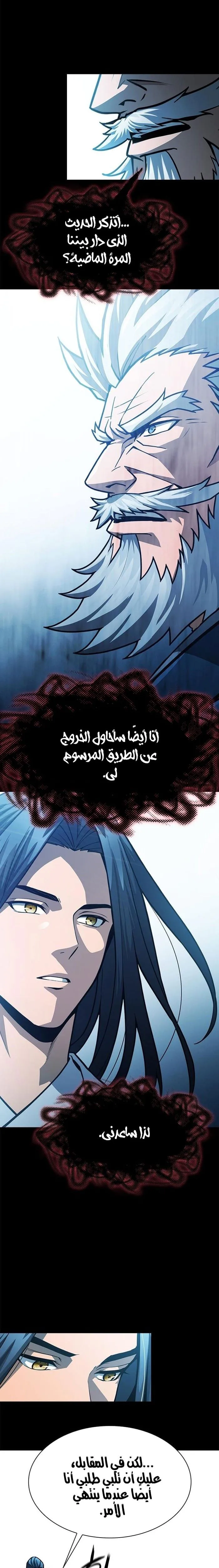 الصفحة 21