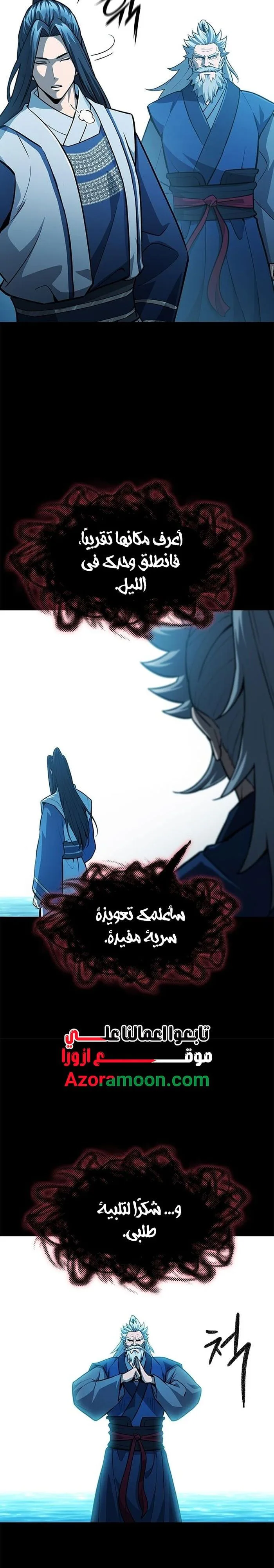الصفحة 22