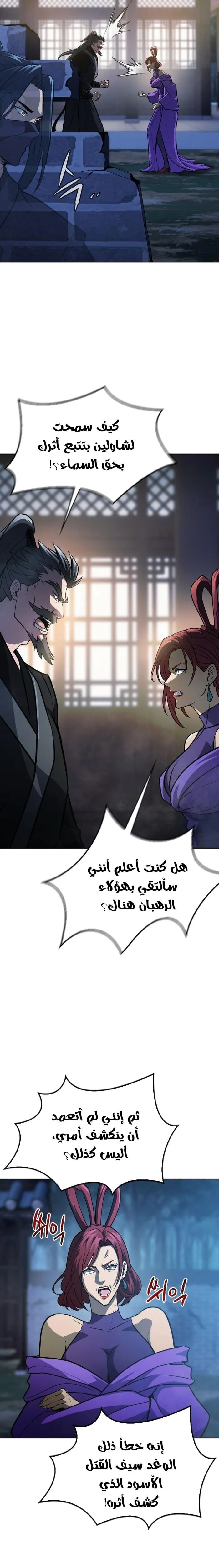 الصفحة 27