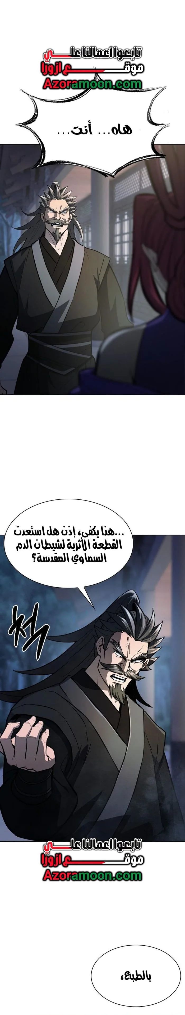 الصفحة 28