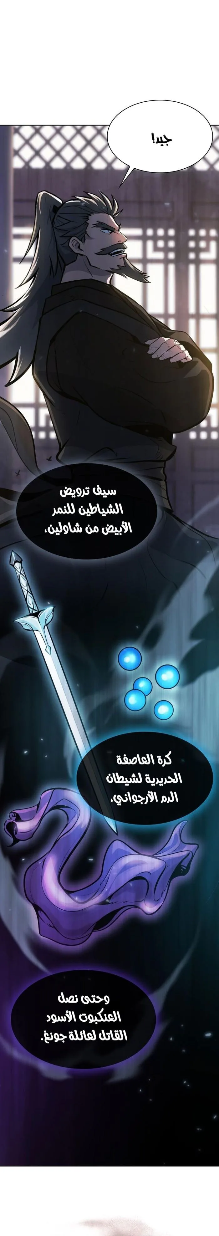 الصفحة 32