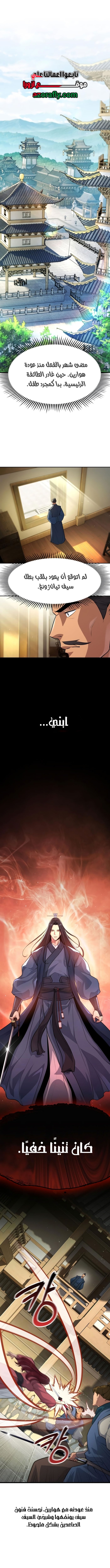 الصفحة 1