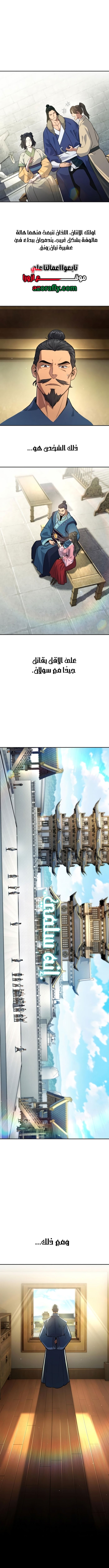 الصفحة 2