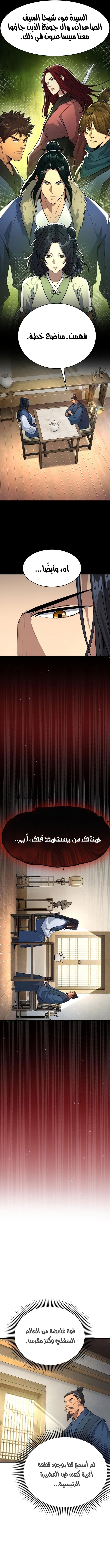 الصفحة 5