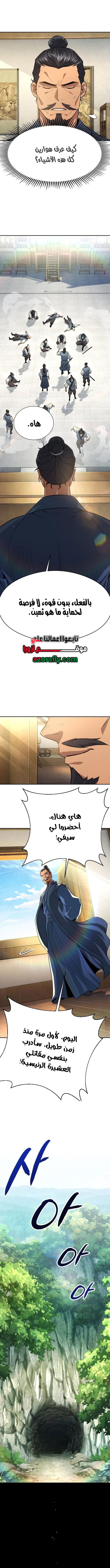 الصفحة 6