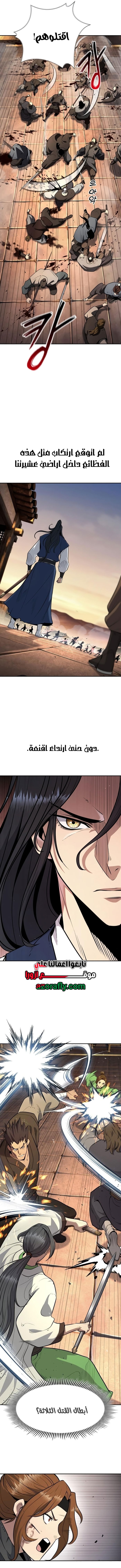 الصفحة 5