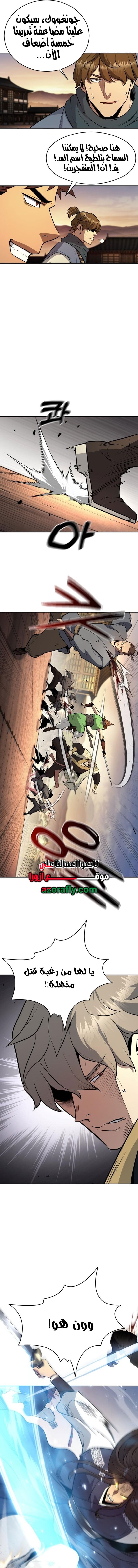 الصفحة 7