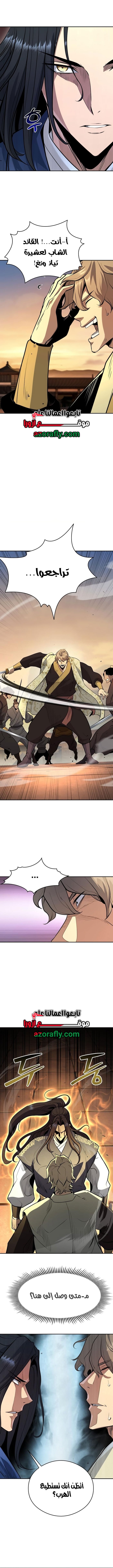 الصفحة 10
