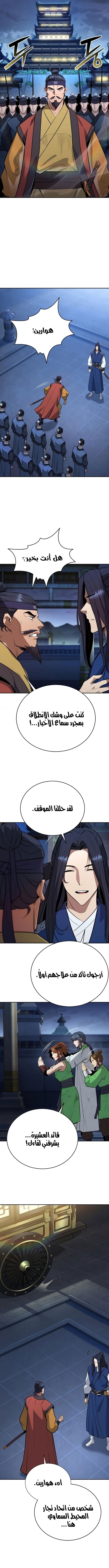 الصفحة 15