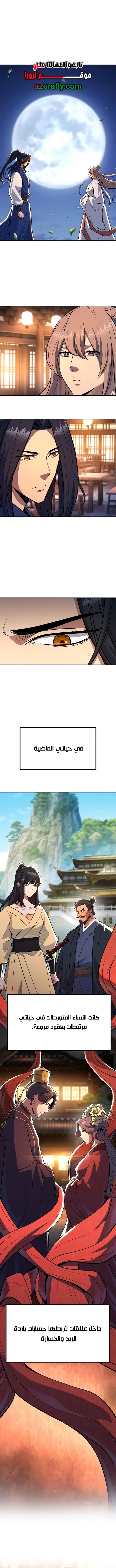 الصفحة 1