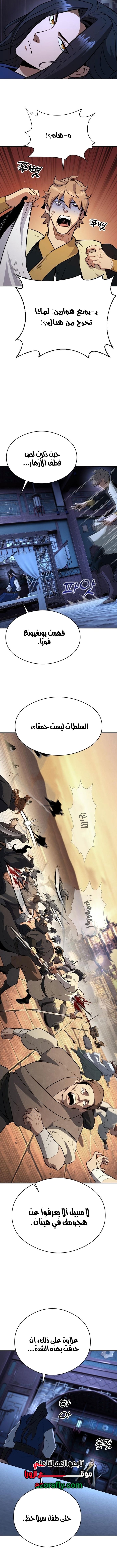 الصفحة 12