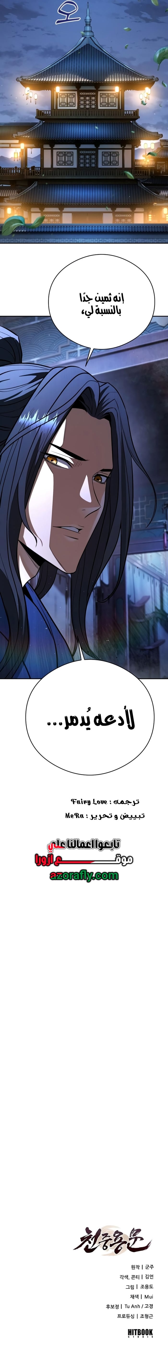 الصفحة 17