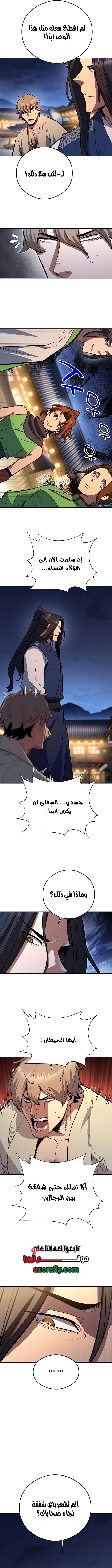 الصفحة 2