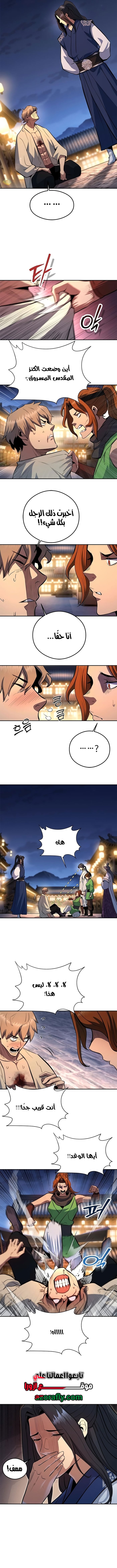 الصفحة 3