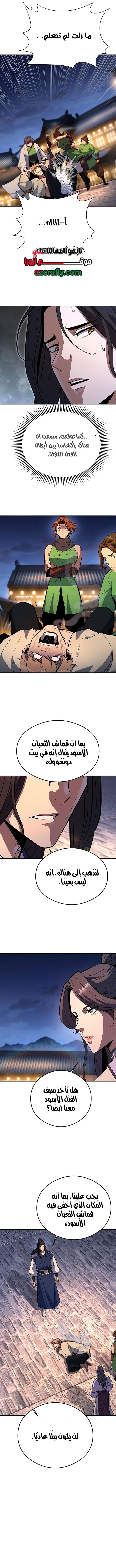 الصفحة 4