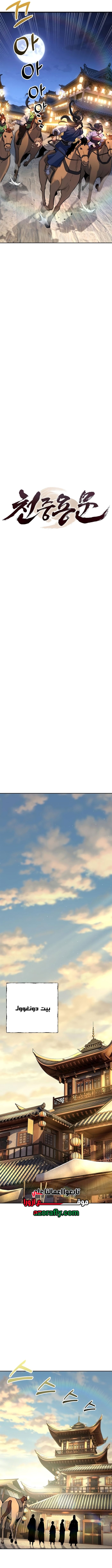 الصفحة 5
